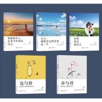 ราคา Combo 5Q ฝึกแปลและอ่าน Hsk4-5 (44609395356)