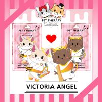 ราคา แผ่นน้ำหอมปรับอากาศ PET THERAPY นำเข้าจากญี่ปุ่น กลิ่น VICTORIA ANGEL (5333464058)