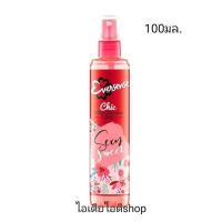 ราคา Eversense Chic เอเวอร์เซ้นส์ ชิคโคโลญจน์ (สีแดง) 100 มล. (51908390336)