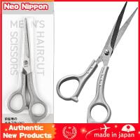 ราคา KAI Hair Cutting and Grooming Set for Men - Stainless Steel Scissors and Accessories (54804467807)