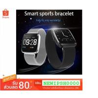 ราคา IP SHOP นาฬิกาอัจฉริยะ นาฬิกาสำหรับผู้รักสุขภาพและการออกกำลังกาย หน้าจอ 1.3 นิ้ว (สายเเม่เหล็กสีดำ) Smart Watch Y7 (1928099893)