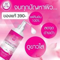 ราคา ครีมโซลชู ครีมเนสกาแฟ (3227196743)