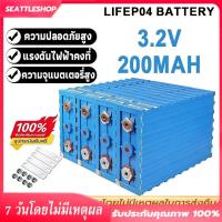 ราคา แบตลิเธียมCALB 3.2V200Ah LiFePO4 battery แถมฟรีบัสบาร์+น๊อต lithium ion ฟอสเฟต (47755646914)