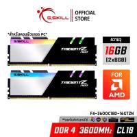 ราคา แรมพีซี G.SKILL - DDR4-RAM P/C 16/3600 Trident Z NEO (F4-3600C18D-16GTZN) 8x2 (28780759823)