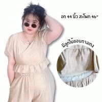 ราคา Sasi Brand : La-mun ละมุนเซ็ต ชุดเซ็ตสาวอวบ (ผ้าลินินแท้ นำเข้า) (29162903493)