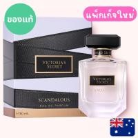 ราคา แท้ช็อปเมกา แพ็กเก็จใหม่ น้ำหอมกล่องซีล Victoria's Secret scandalous eau de parfum 50 ml ดูรูปจริง+รีวิวปัดซ้าย (43272539115)