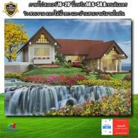 ราคา ภาพโปสเตอร์ วิวน้ำตก ดอกไม้ บ้านสวยงาม วิมานในฝัน ขนาด16×20"นิ้ว (10597277975)