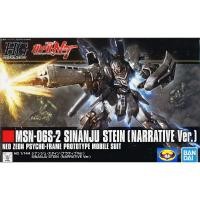 ราคา BANDAI HGUC 1/144 Sinanju Stein (Narrative Ver.) (27294069862)
