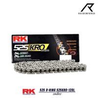 ราคา โซ่ RK 525 O RING 525KRO-120L (23182173080)