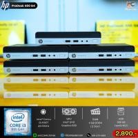 ราคา HP ProDesk 400 G4 Mini / คุ้มสุดๆ (47856746245)
