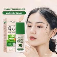 ราคา รองพื้น SADOER ครีมรองพื้น คอนซีลเลอร์ ว่านหางจระเข้ ครีมรองพื้นกันน้ำ 30ml-1332 (44029466865)
