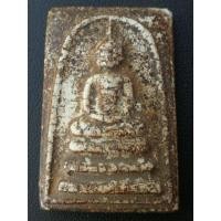 ราคา พระสมเด็จพิมพ์เศียรโตคราบกรุสวยงาม (3673753752)