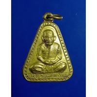 ราคา KA055 เหรียญจอบใหญ่ หลวงพ่อเงิน วัดบางคลาน จ.พิจิตร ปี2536 (27568141309)
