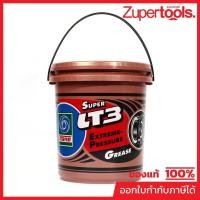 ราคา TRANE จาระบี จารบี 10 กก. รุ่น Super LT3 เหมาะสำหรับงานหนัก ทนแรงกดและความร้อนสูงถึง 185-210°C (เทรน) (53156372754)