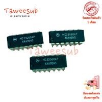 ราคา MC33060AP แท้ IC 14ขา SMD พร้อมส่งในไทย (ราคาต่อชิ้น) (28932877715)