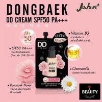 ราคา JuJu Ne' Dongbaek DD Cream SPF50 PA+++ จูจู เน่ ดงเบก ดีดี ครีม เอสพีเอฟ 50 พีเอ+++ x 1 ซอง (24340929453)