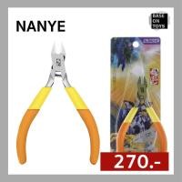 ราคา NANYE คีมตัดกันพลา และ โมเดลประกอบอื่น ๆ (16448959993)