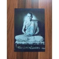 ราคา รูปหลวงพ่อกวยหลังตะวันหลังยันต์หลวงพ่อกวยปี 61 ขนาด บูชา (4055843545)