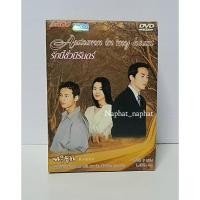 ราคา DVD ซีรีส์เกาหลี Autumm in my heart "รักนี้ชั่วนิรันดร์" (ลิขสิทธิ์แท้) (25361195814)