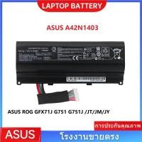 ราคา ASUS A42N1403 ASUS ROG GFX71J G751 G751J /JT/JM/JY แบตเตอรี่แล็ปท็อป(15V 88WH) (56510551934)
