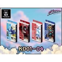 ราคา [BOT] Battle of Talingchan KD01,KD02,KD03 และ KD04 (48356451596)