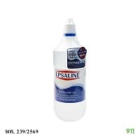 ราคา ตราเสือดาว น้ำเกลือแอลพีซาไลน์ 1000 มล. [1 ขวด] | Leopard Lpsaline Normal Saline Solution 1000 ml (56809226109)