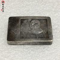 ราคา สวัสดี~~ โบราณโบราณบาร์เงินนักเก็ตหยวน ต้าโถวสาธารณรัฐจีนแปดปีทําทองแดงสีขาวชุบเงินหนึ่งหรือสองนักเก็ตเงิน (46908201052)