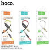 ราคา (UPA16) Hoco สายเชื่อมต่อ Aux 3.5mm ยาว 1m/2m Audio Cable 3.5mm (23018910585)