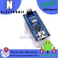ราคา บอร์ดNANO V3.0 Atmega328 (29726485007)