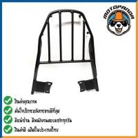 ราคา ตะแกรงท้าย YAMAHA GRAND FILANO แร็คหลัง แร็คท้าย ตะแกรงหลัง สำหรับมอเตอร์ไซค์ ตรงรุ่น ยามาฮ่า แกรนด์ฟีลาโน่ พร้อมส่ง (11878723736)