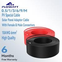 ราคา Powmr 4mm² 3/6/9M 12AWG สายต่อขยายพลังงานแสงอาทิตย์สีดํา + สีแดงดีบุกทองแดง PV สายไฟสําหรับตัวควบคุมพลังงานแสงอาทิตย์แผงพลังงานแสงอาทิตย์สาย (26480898088)
