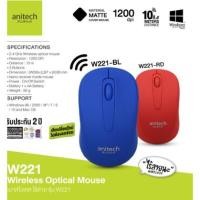 ราคา (W221) WIRELESS MOUSE (เม้าส์ไร้สาย) Anitech 1200 DPI 2.4G 3 Buttons (มี 2 สี แดง|น้ำเงิน) 2Y -ของแท้ (20620366701)