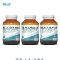 ราคา Blackmores fishoil 80เม็ด - 3 ขวด fish oil น้ำมันปลา ฟิช ออยล์ แบลคมอร์ส วิตามิน (22219601562)