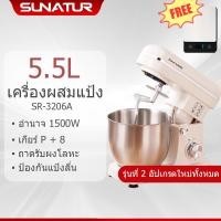 ราคา SUNATUR 5.5ลิตร เครื่องตีไข่และผสมอาหาร เครื่องตีแป้ง ผสมอาหาร เครื่องปั่นแป้งในครัว Stand Mixer (27974392275)
