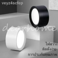 ราคา ┇ดาวน์ไลท์ โคมไฟตกแต่ง ดาวไลท์ led Daylight 4 นิ้ว ไฟ หลอดไฟ ไฟแต่งห้อง ไฟฝังฝ้า โคมไฟดาวไลท์ ไฟตกแต่งห้อง (10630845586)