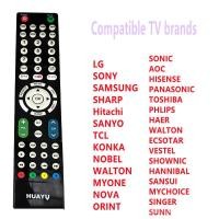 ราคา Huayu เปลี่ยนรีโมทคอนโทรลและทีวียี่ห้อใช้สําหรับ LG Samsung Sharp Hitachi Sanyo TCL Cololiton Mio Nova Olympic Sonic AOC Seaxin Panasonic Toshiba pHLIPs (47501537747)