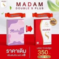 ราคา มาดาม มาริต้า แพ็คใหม่ แรงกว่าเดิม ยาลดผอมไวของแท้ พร้อมส่ง (10136132281)