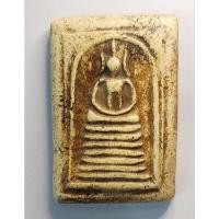 ราคา พระสมเด็จเกศไชโย พิมพ์นิยม ๗ ชั้น วัดไชโยวรวิหาร อ.ไชโย อ่างทอง (22854347379)