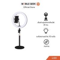 ราคา XO รุ่น L03 ไฟริงไลท์LED 26ซม. ปรับได้ 3 แสง 11 ระดับ แสงขาว/อุ่น/ธรรมชาติ พร้อมขาตั้งที่จับโทรศัพท์ (43575320746)