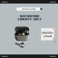 ราคา Anker Soundcore Liberty Air 2 (Black) หูฟังไร้สาย In-Ear (41664075415)