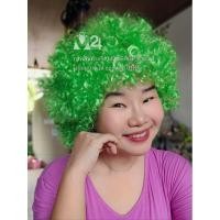 ราคา (สีเขียว 1 อัน) วิกแอฟโฟร่ วิกผม ผมปลอม แอฟโฟร่ afro fancy afro wig m24 (25168626652)