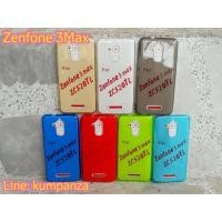 ราคา เคสใสบาง Zenfone3max (85351999)