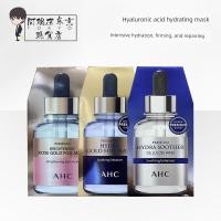 ราคา sheet mask มากส์หน้า เกาหลีเกาหลี AHC Gold Mask 24k Gold กระดาษฟอยล์ไอน้ํารุ่นที่สาม B5 Hyaluronic Acid Moisturizing Mask Moisturizing Repair (55358954641)
