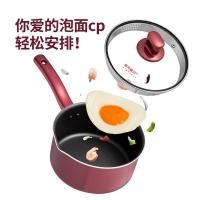 ราคา Cooking King ของแท้ Non-Stick Less Oil ควันอาหารเสริมหม้อเด็กอาหารเสริมหม้อ One คนอาหารหม้อนมกระทะขนาดเล็กหม้อบะหมี่กึ่งสําเร็จรูป (50108228533)