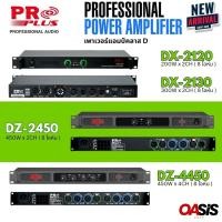 ราคา เพาเวอร์แอมป์ POWERAMP PROPLUS DX-2120 DZ-2450 DZ-4450 POWER AMPLIFIER แอมป์ขยายเสียง (1U) (26033062281)