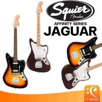 ราคา Squier Affinity Series Jaguar กีตาร์ไฟฟ้า (26317362495)