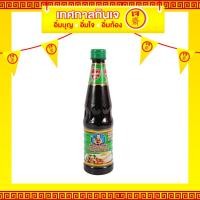 ราคา เด็กสมบูรณ์ ซอสปรุงรส 600มล. Healthy Boy Seasoning Sauce 600ml. (22281844504)