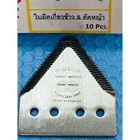 ราคา ใบมีดเกี่ยวข้าว makro ฟันแข็ง คมนาน หนา3มิล ใบเกี่ยวข้าว ใบเกี่ยวหญ้า เครื่องตัดหญ้า รถเกี่ยวข้าว (27850226552)