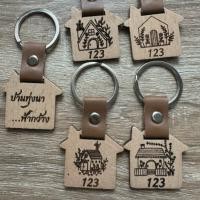 ราคา *สั่งแล้วทักแชท*โปรสลักชื่อข้อควาทมรูปได้2ด้าน❤️DIY พวงกุญแจ ไม้+หนัง ป้ายชื่อ ของชำร่วย สลักข้อความ โลโก้ (14596665650)