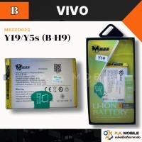 ราคา แบตเตอรี่ Vivo Y19/Y5s (B-H9) (43960781521)